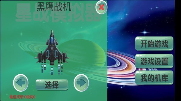 星球毁灭器