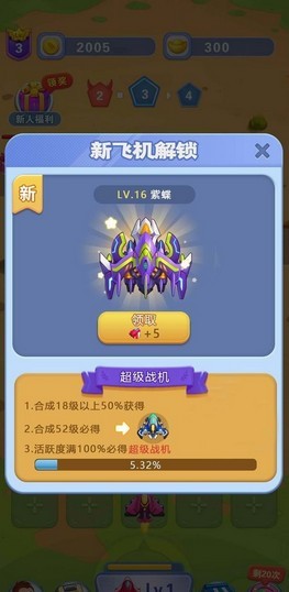 开心小黄鸭