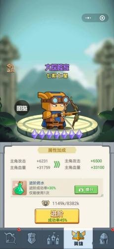 保护我方农场