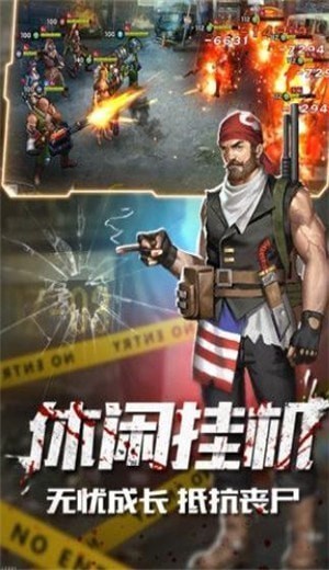 末日激斗之丧尸来袭
