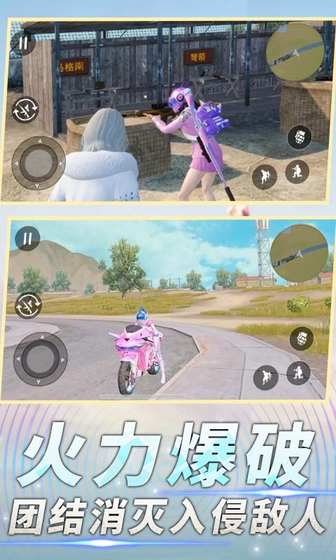 前线