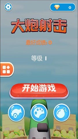 意大利的奇迹之地