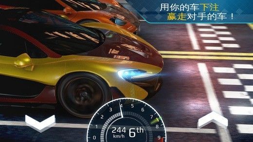 狂野飙车9