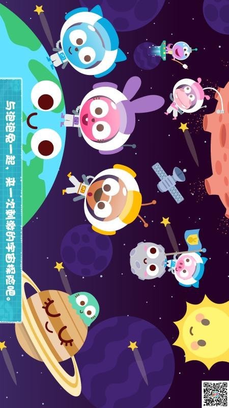 泡泡小镇考古发现中国