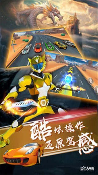 神兽金刚3荣耀之战