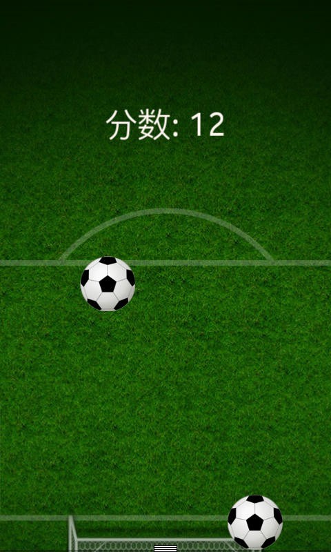 守护球球前行