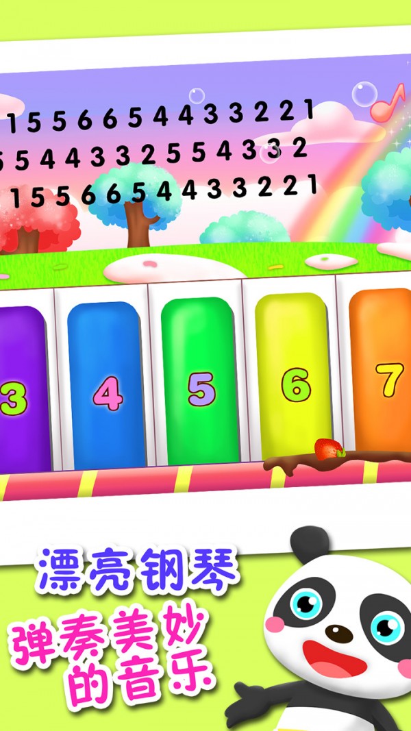 儿童涂色画画