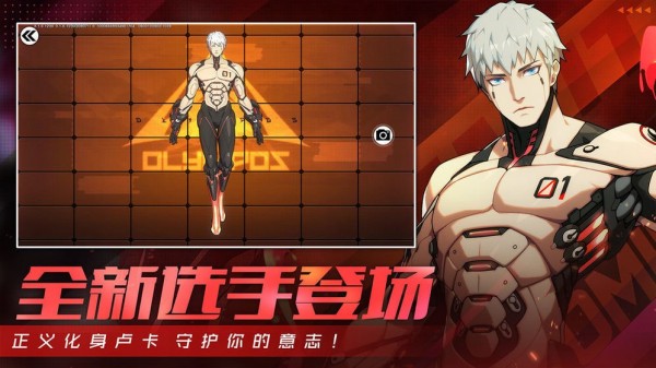 王牌战舰