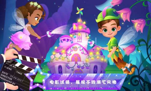 天才宝宝数独