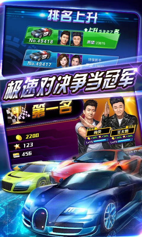 狂野飙车9