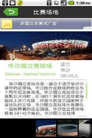 我们的时代