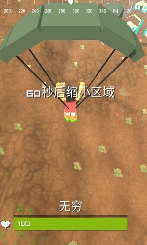 枪战王国