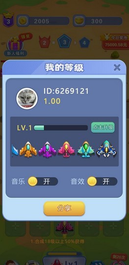 开心小矿工分队
