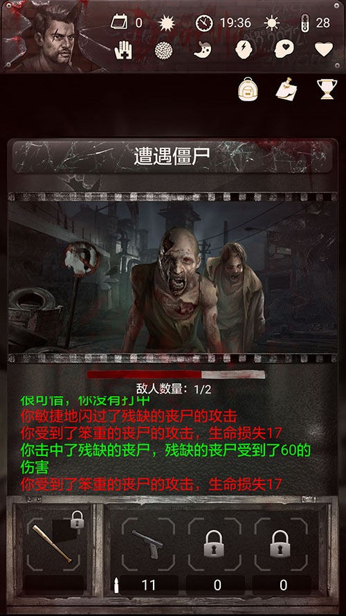 末日求生王者归来