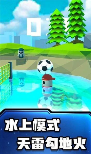 糖豆人挑战赛