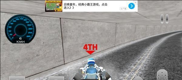 终极卡车公路运输