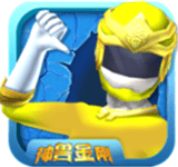 神兽金刚3荣耀之战