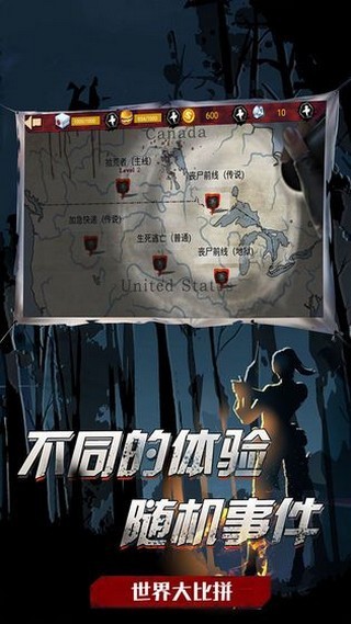 吃鸡战场皇家大战