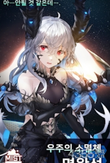 星星的甜蜜之梦