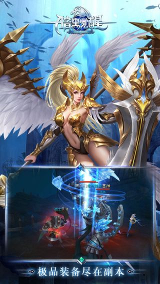 驭龙骑士团版