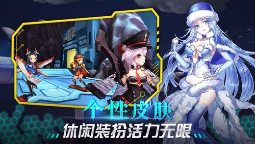 机甲少女腾讯版