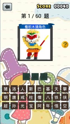 宝宝来种树