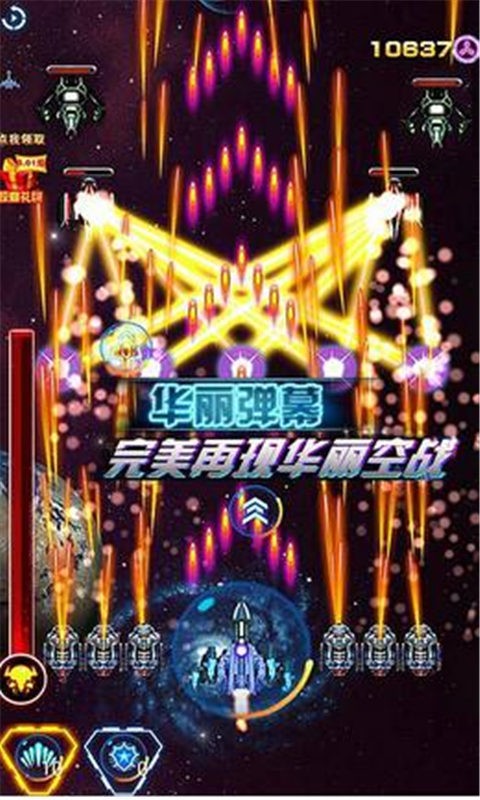 雷电堂