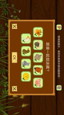 托卡小镇迷你城堡