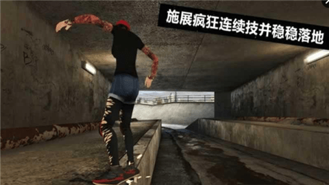 滑板车竞速