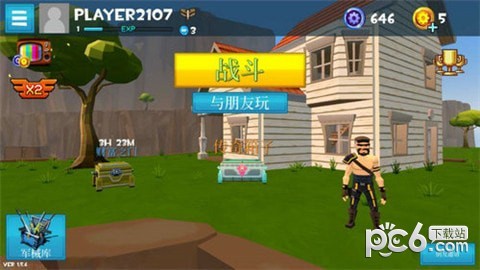 皇家火力战斗