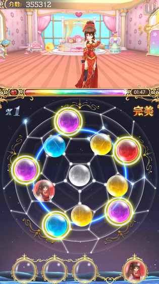 Ball Maze