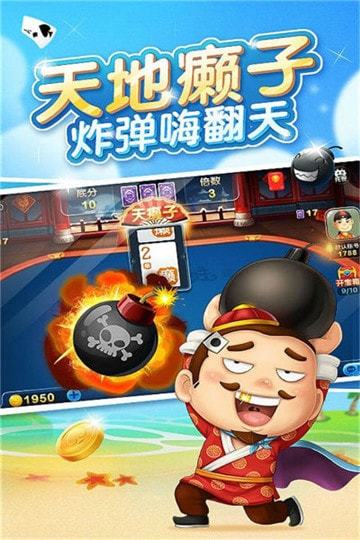 心想棋牌