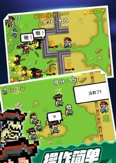 海盗大逃亡