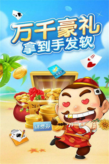花猫休闲互娱