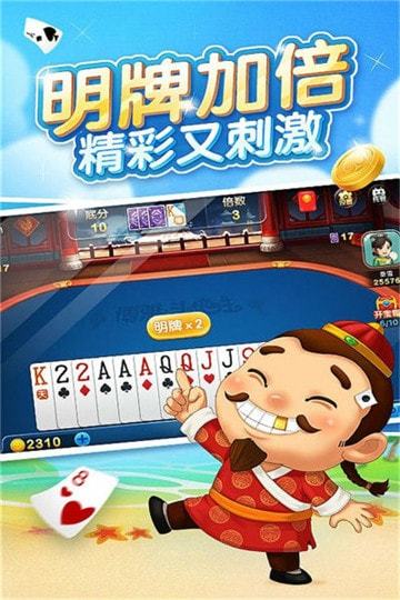 欢乐斗牛游戏