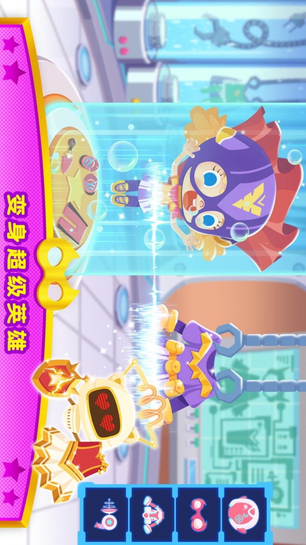 超能小星探梦境奇缘
