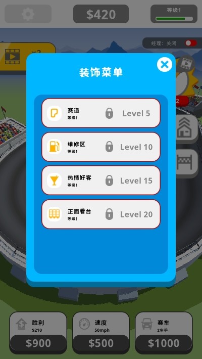 像素跑男