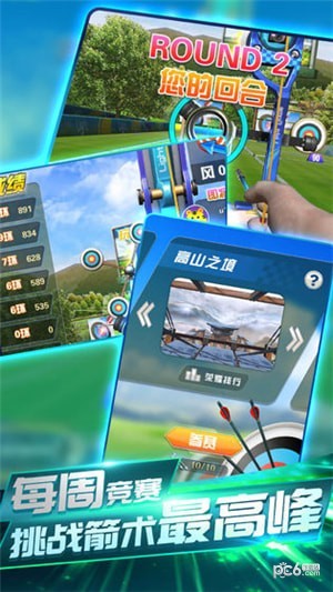 王者射击九游版
