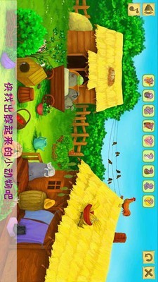 托卡小镇梦幻商场