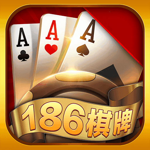 2015棋牌