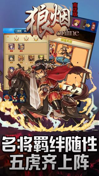 驭龙骑士团版