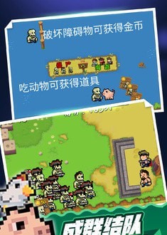 海盗大逃亡