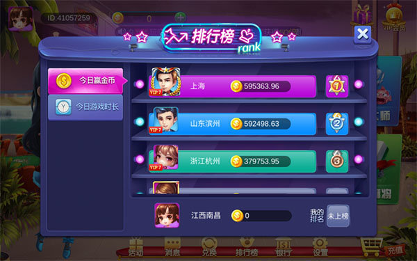 4445棋牌