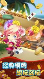 演示棋牌