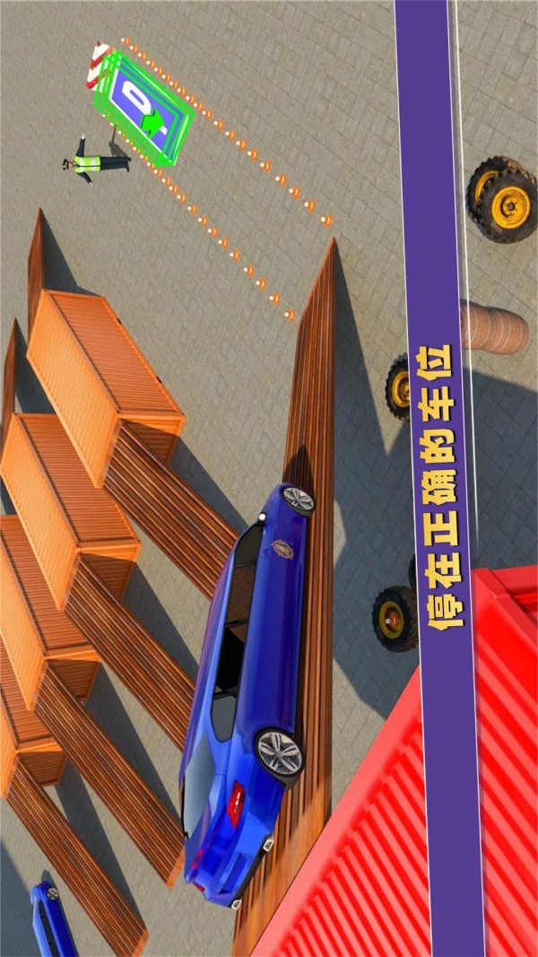 二手车经营模拟器