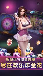 掌心芜湖麻将