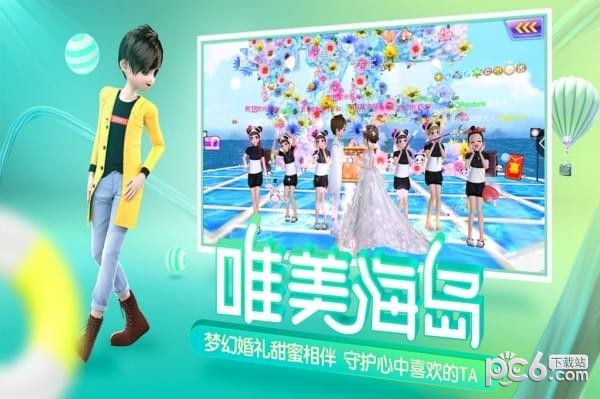 心动劲舞团