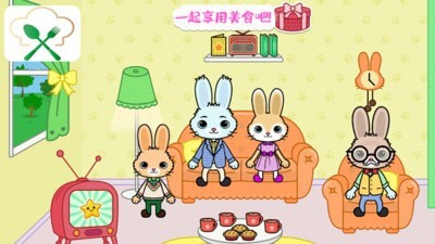 托卡迷你城镇公寓