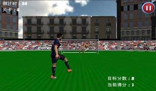 3D射击球球
