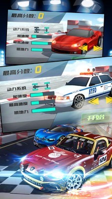 赛车跑车模拟器